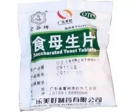 保济丸的神奇功效与作用及副作用,好用不贵的药保济丸