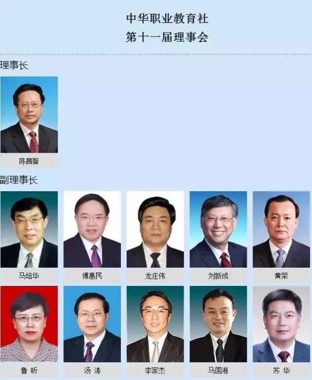 多名国级领导人为啥高规格庆祝一个社团的百年？