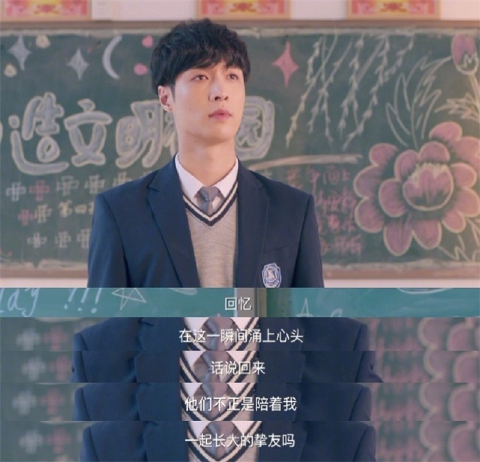 青春是什么写一句话,青春是什么用英语怎么说