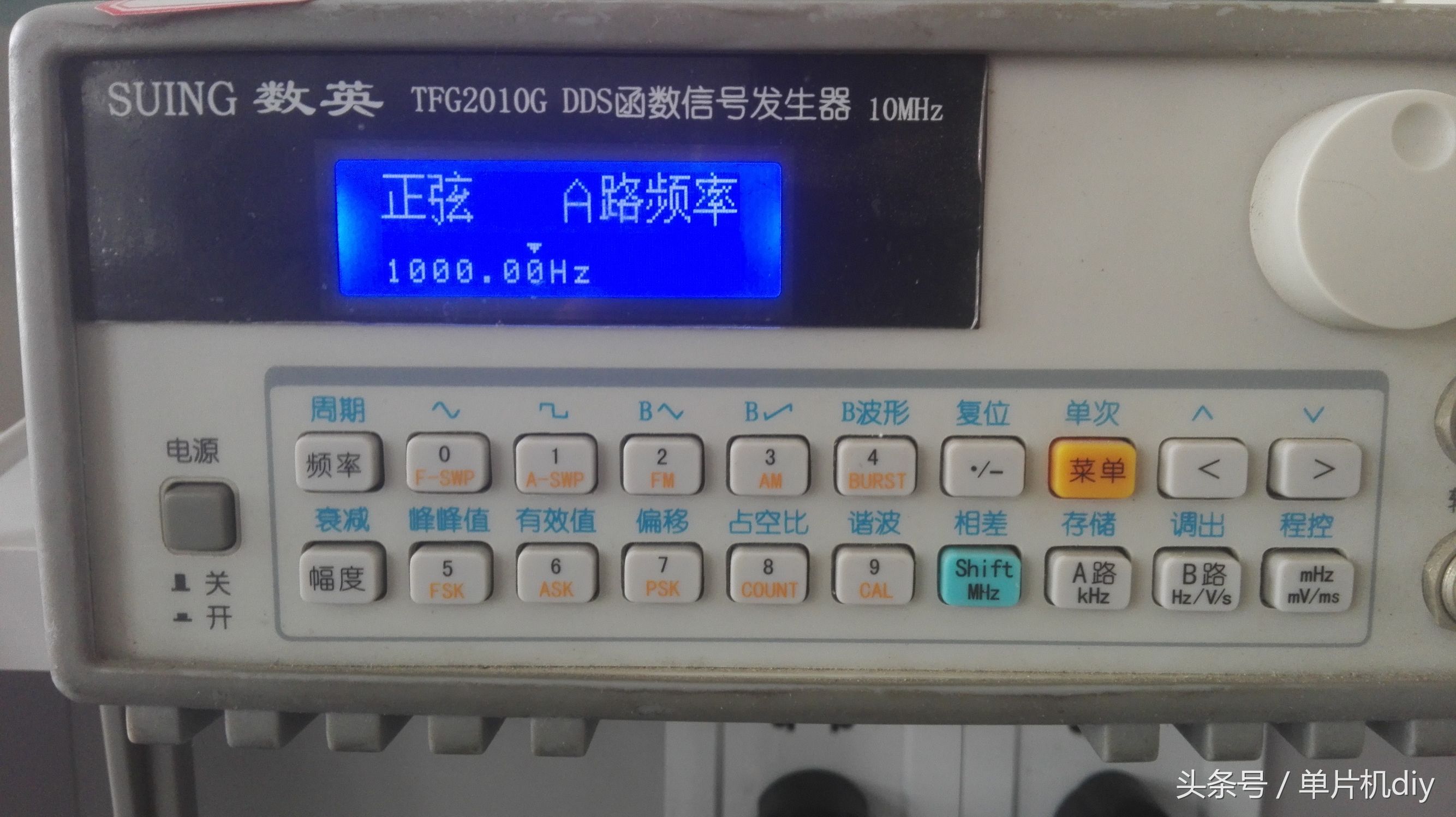 示波器信号处理,带大家学习一下示波器使用方法