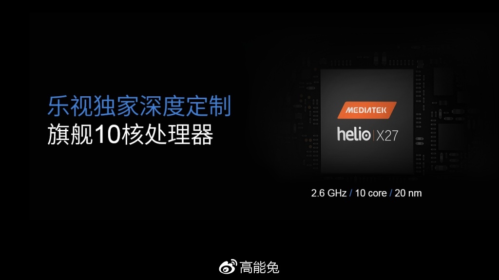使徒袭来！借乐PRO3说联发科X27处理器