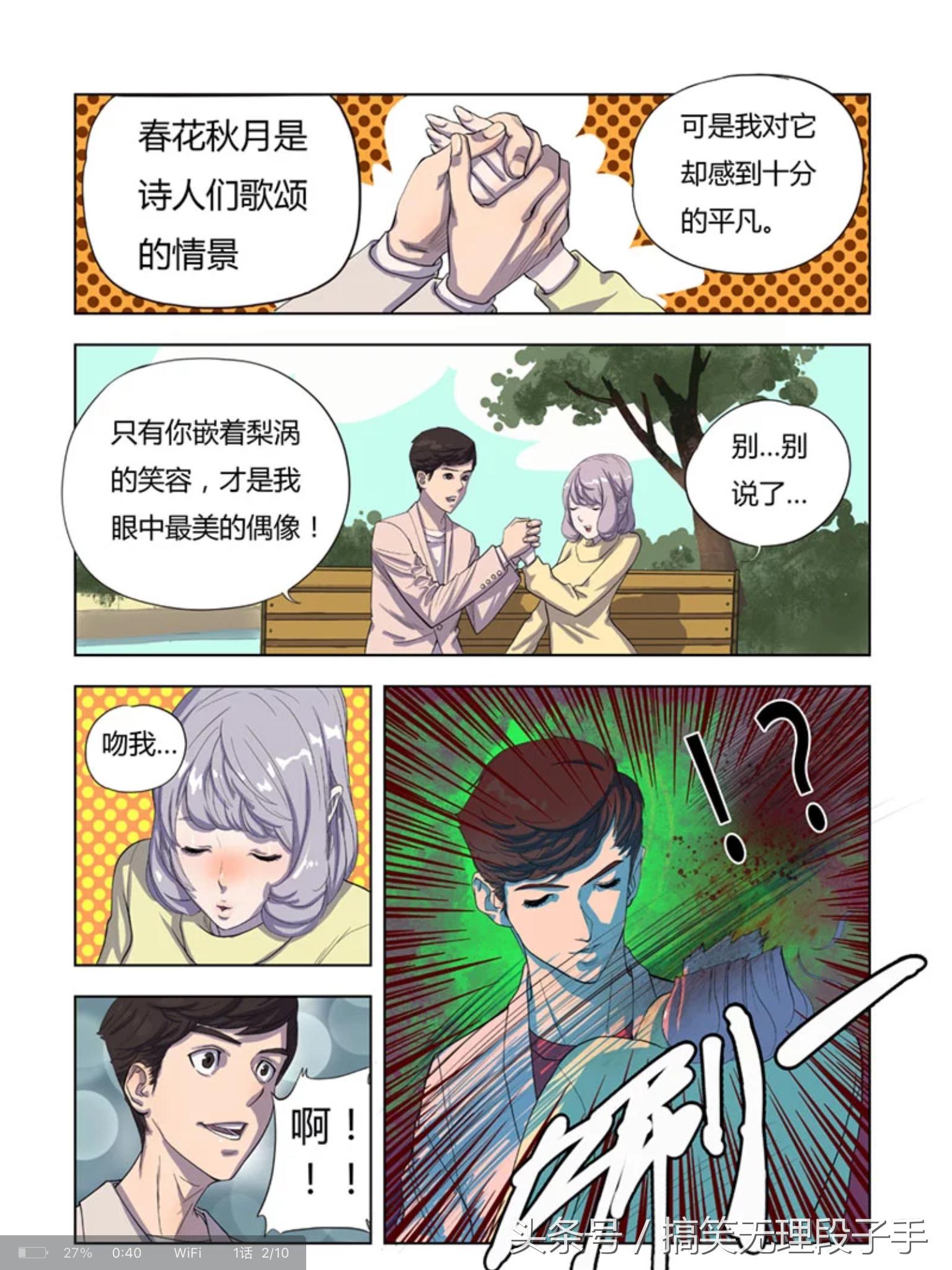 成都熊猫侠直播,熊猫侠电影在线