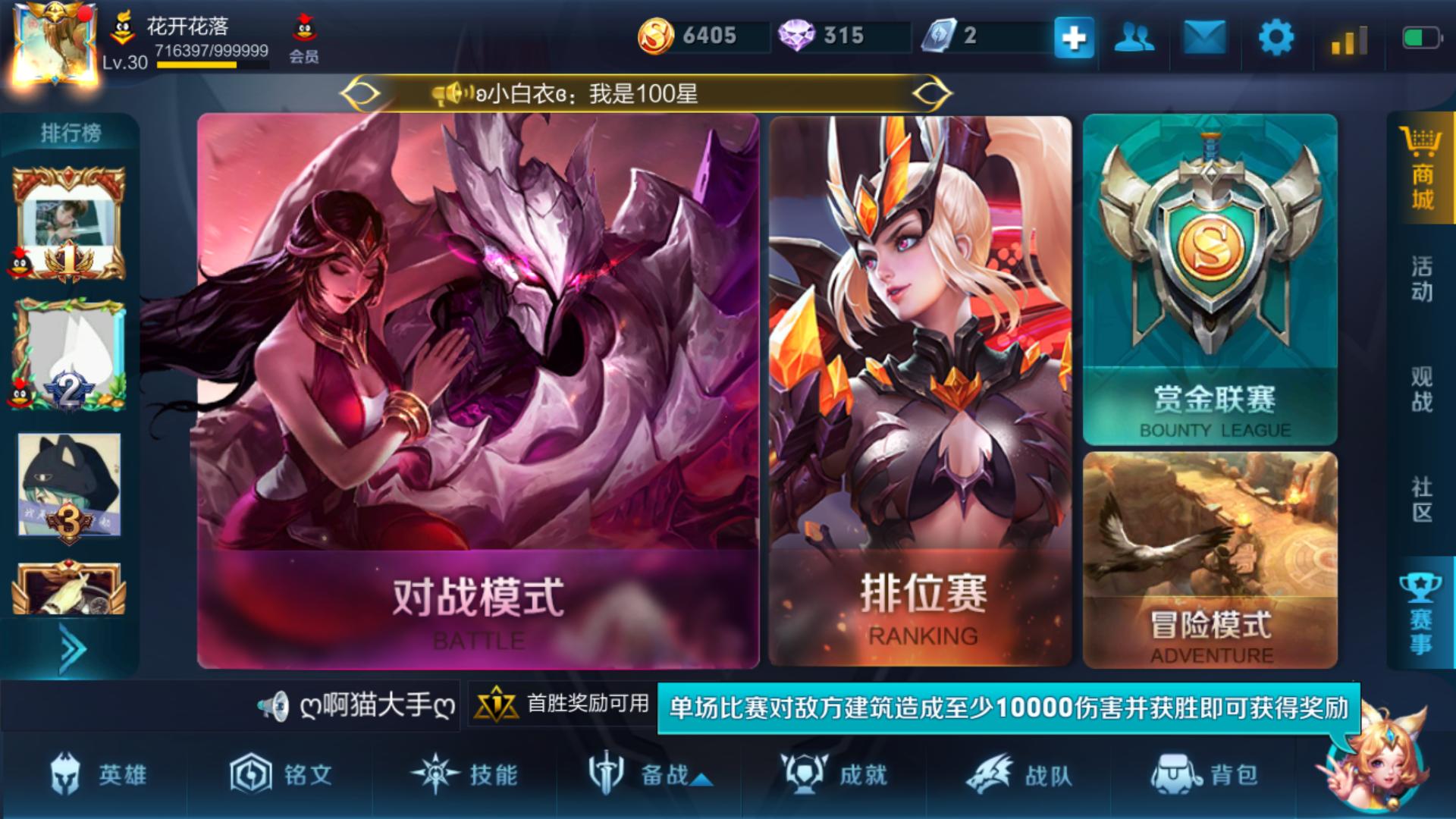 好玩的安卓手机游戏合集,好玩的安卓手机游戏正版