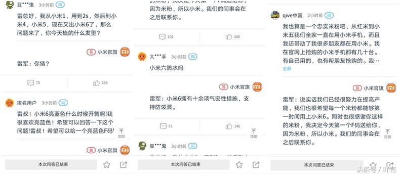 小米6玩王者荣耀断触,小米6打王者荣耀帧数最高是多少