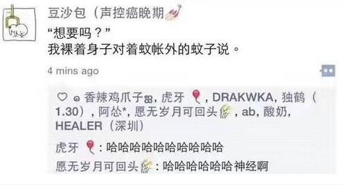 美女你这身材，玩这个动作是不是太危险了
