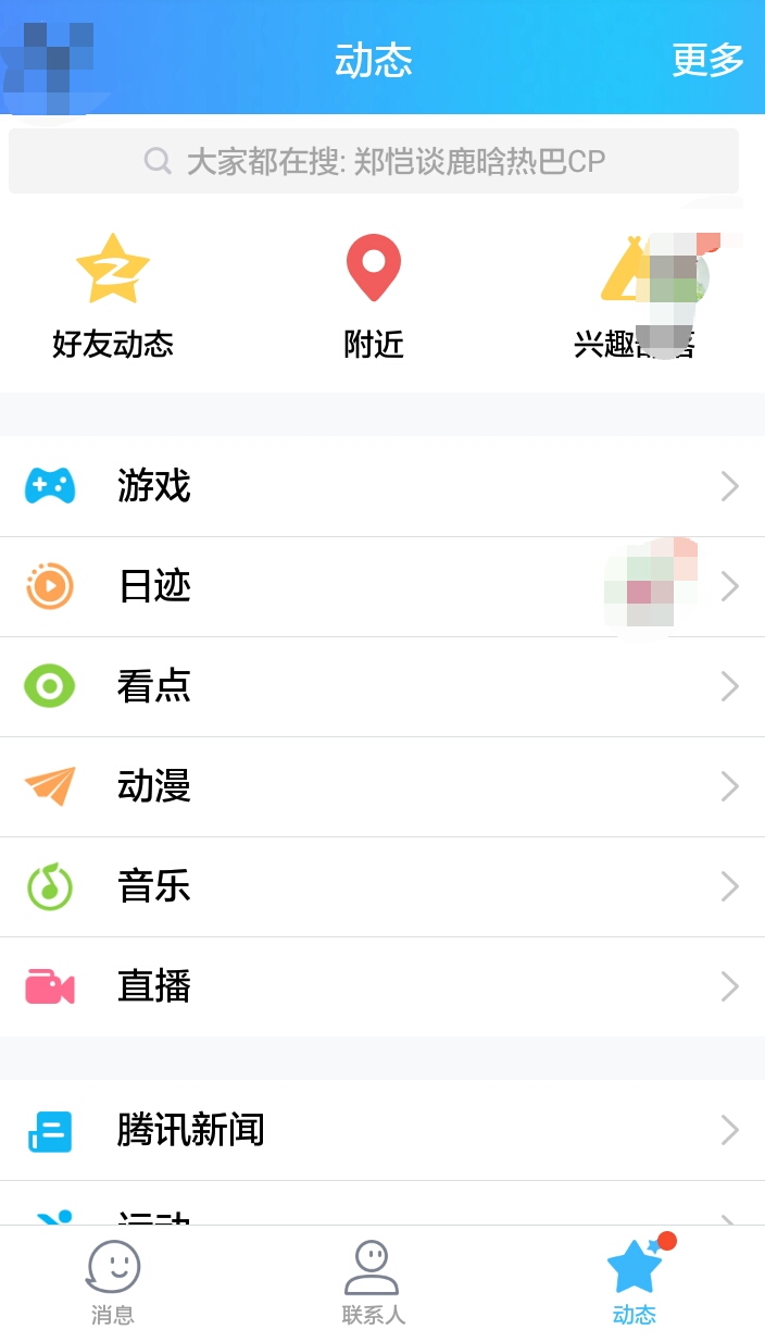 qq红包密码怎么设置,qq空间奇葩问题红包