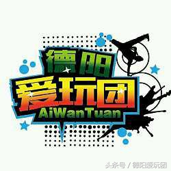 德阳端午周边游一日游,德阳周边游三天攻略