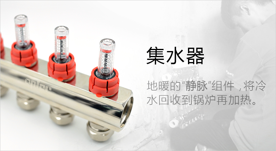 地暖材质品牌怎么选比较好,地暖好不好回填很重要