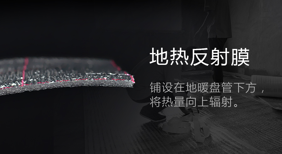 地暖材质品牌怎么选比较好,地暖好不好回填很重要