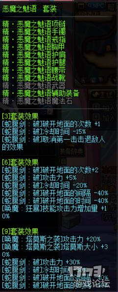 全职业通用搬砖套,全职业搬砖dnf