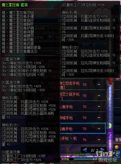 全职业通用搬砖套,全职业搬砖dnf