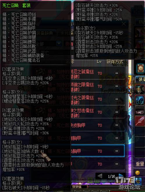 全职业通用搬砖套,全职业搬砖dnf