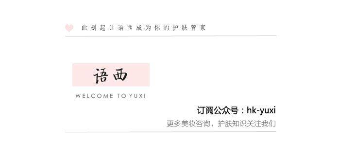 语西补水面膜,羽西面膜