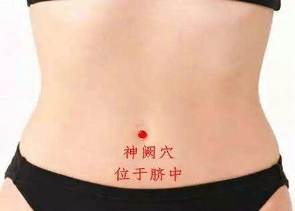 宫寒不可怕一招教你告别宫寒,一招帮你解决宫寒