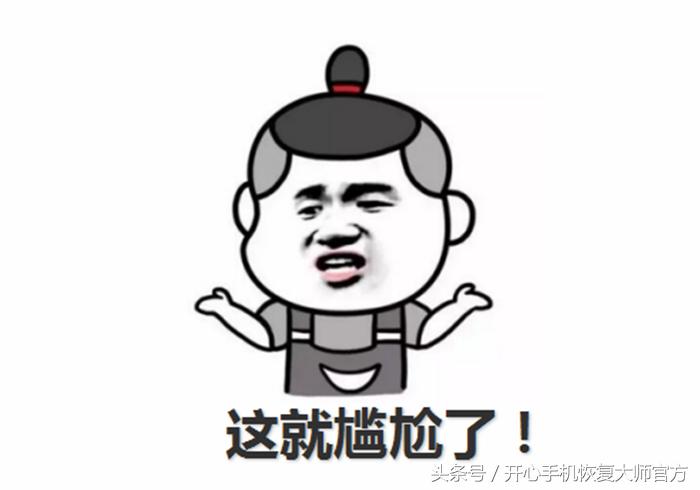 微信群删除了怎么才能找到,微信群删除掉又来了该怎么办