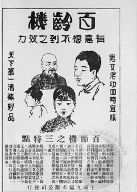 用百雀羚的上海女人们，对抗得了时间，却对抗不了时代