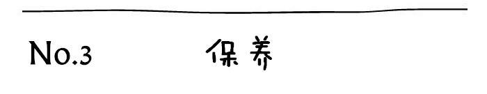 o型胡子怎么打理,胡子怎么打理会比较整齐