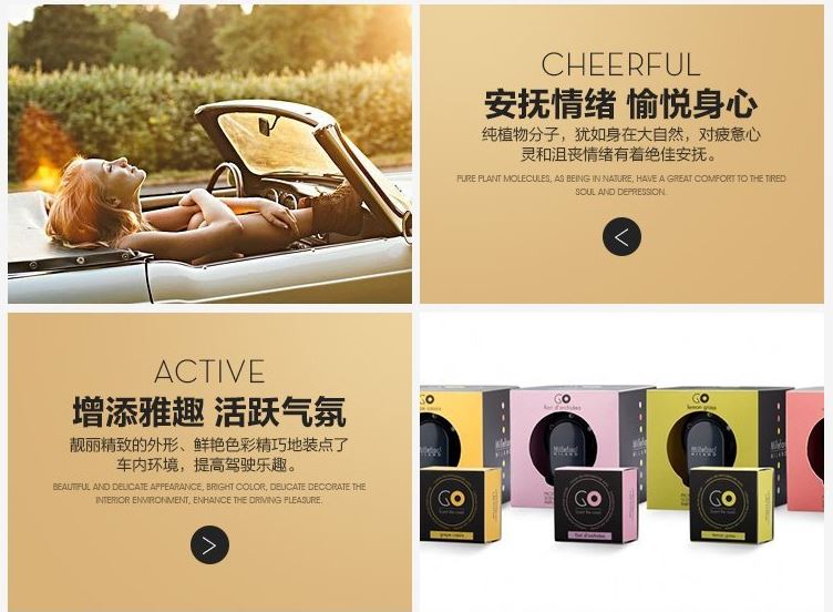 汽车高级香水推荐测评,怎么闻香识香水