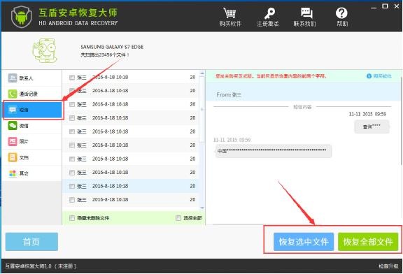 删除的短信怎么恢复一招快速查看,手机短信删除了怎么查到号码