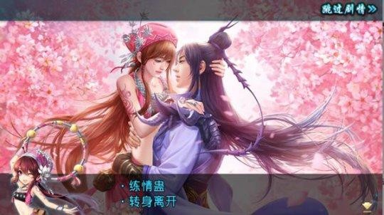 仙剑奇侠传安卓直装,仙剑奇侠传二单机安卓手机版