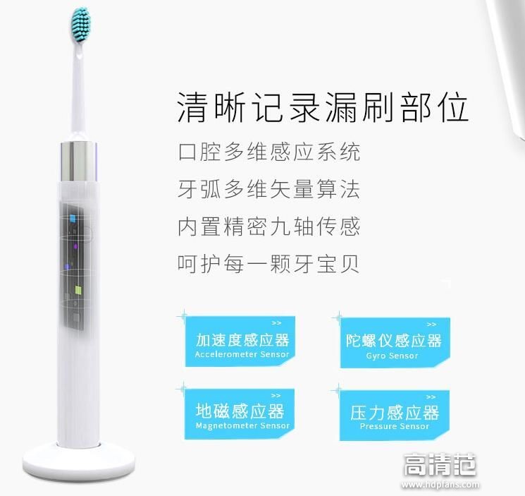 希澈智能牙刷使用方法,希澈声波电动牙刷成人儿童充电式