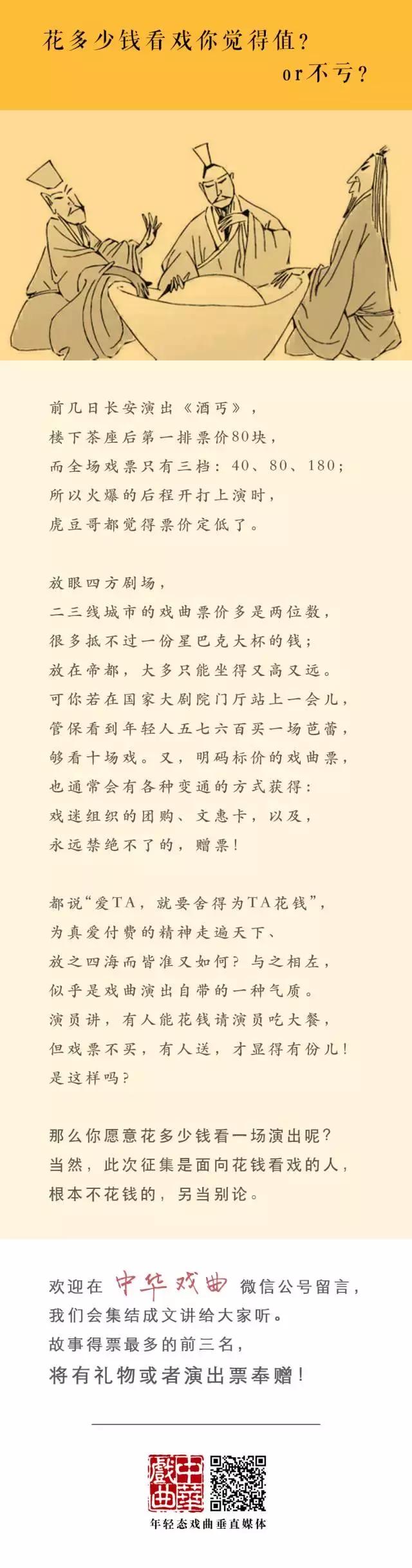 独家视频｜他不是戏迷，但他手里的东西真戏迷都喜欢！