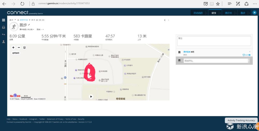 garminfenix5怎么使用,garminfenix5最新版本是多少