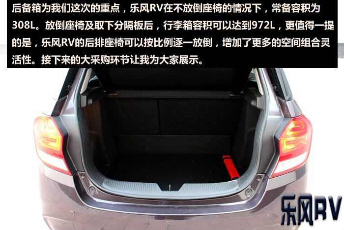 雪佛兰乐风rv值得入手吗,雪佛兰乐风rv1.5更换自动变速箱油