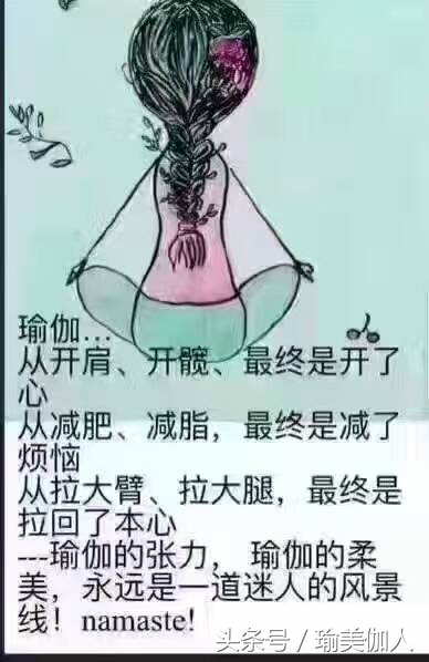 我的骨头硬能练瑜伽吗,零基础骨头很硬能练瑜伽吗