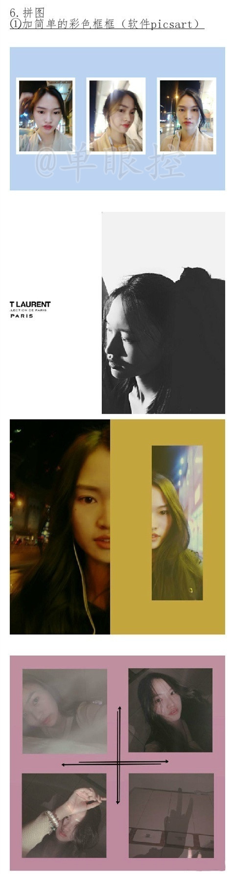 这么简单的自拍技巧你学会了吗,妹子给你自拍怎么说