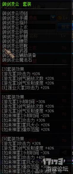 全职业通用搬砖套,全职业搬砖dnf