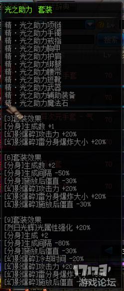 全职业通用搬砖套,全职业搬砖dnf