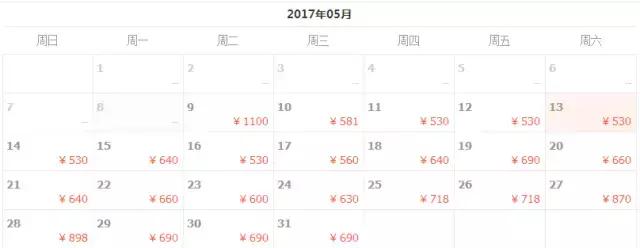 厦门五一飞哪里的机票最便宜,厦门飞哪里最便宜4月