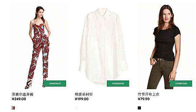 买了多年HM你还不知这样挑？