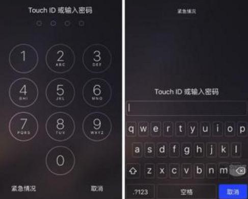 iphone提醒重设id密码,iphone自动提醒