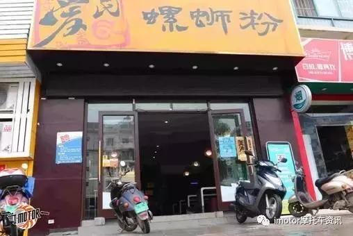 同安五羊本田迅鲨,五羊本田迅鲨爬坡