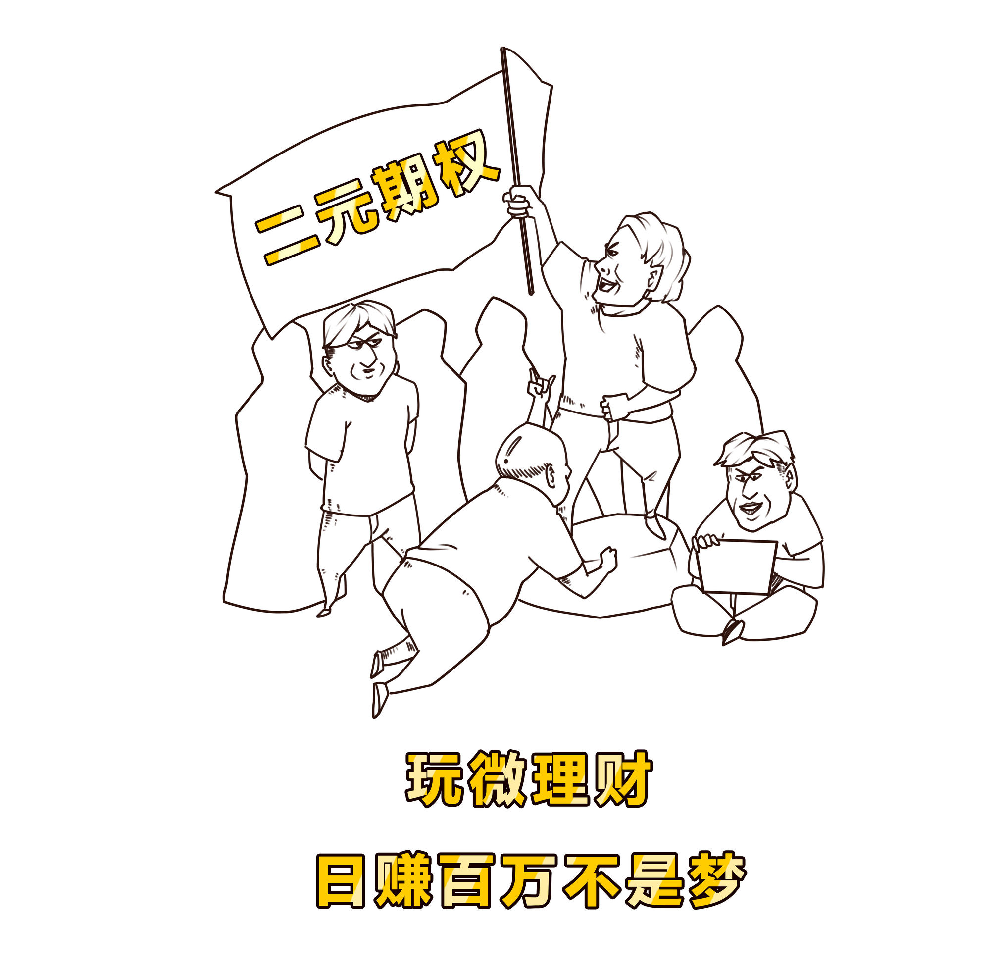 老潘说微盘：你是否也遭遇过这样的女流氓？