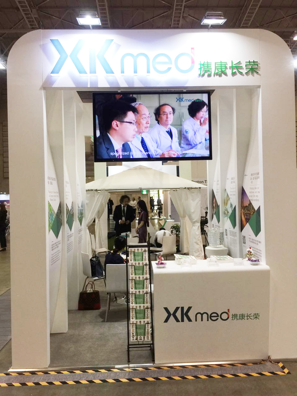 「PTCOG56」：携康长荣从海外转诊到重离子质子医院管理