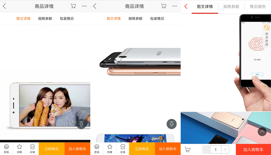 魅族手机在哪个平台买最划算,怎么样上魅族官网上买魅族手机