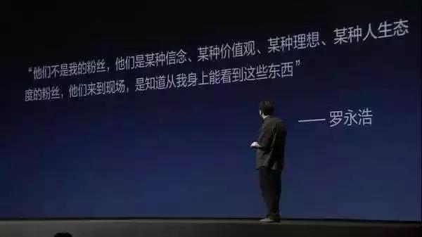 罗永浩锤子发布会搞笑集锦,罗永浩锤子坚果3发布会