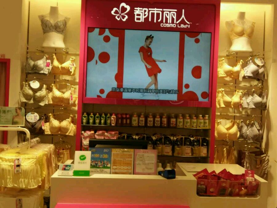 都市丽人生意现状,都市丽人市场潜力