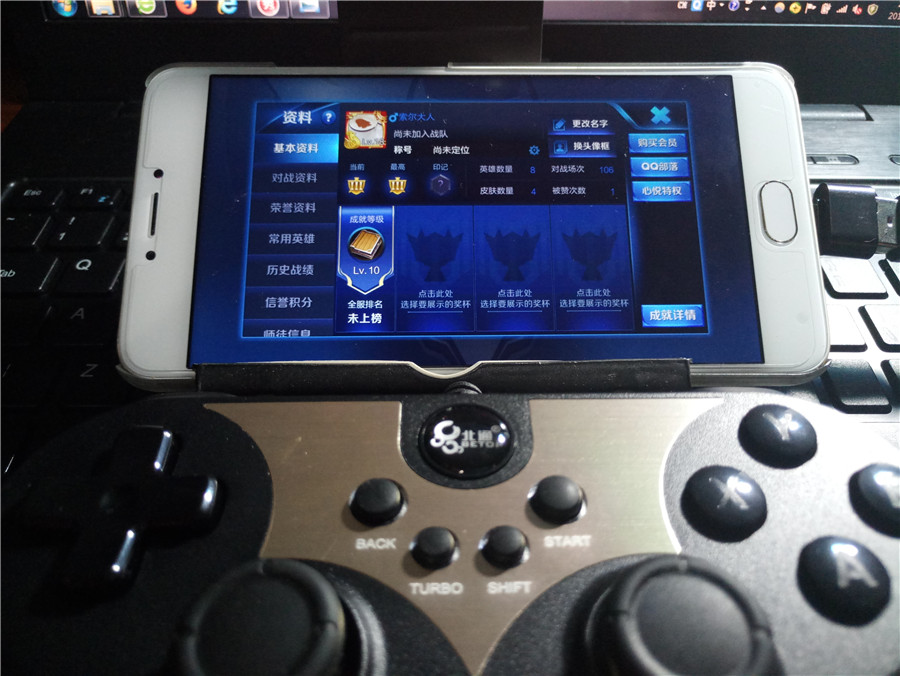 北通蝙蝠3s蓝牙游戏手柄,北通蝙蝠3游戏手柄有线