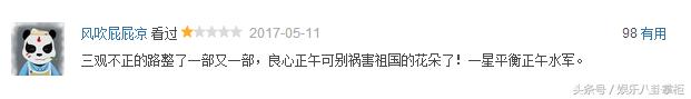 欢乐颂2为什么比不上1,欢乐颂2口碑