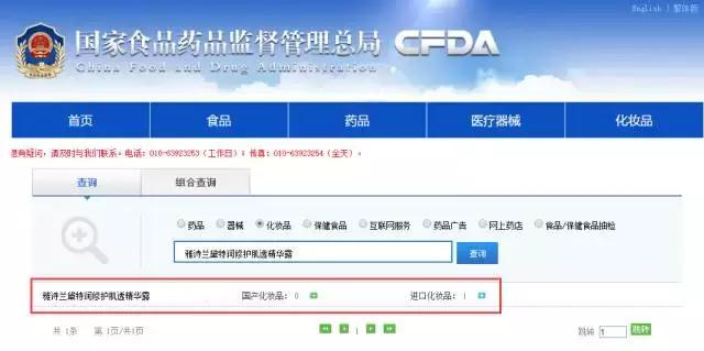 如何辨别精品化妆品,教你一眼识别化妆品
