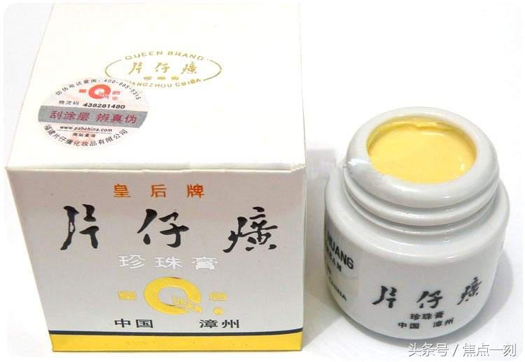 国产药妆护肤品官网,国产药妆护肤品哪些好