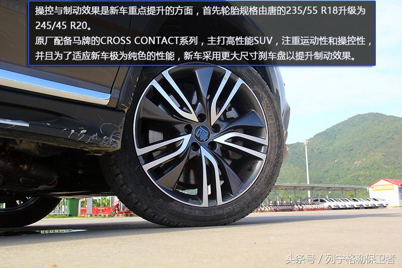 比亚迪唐100值不值得入手,试驾比亚迪唐dmi2022全新改款