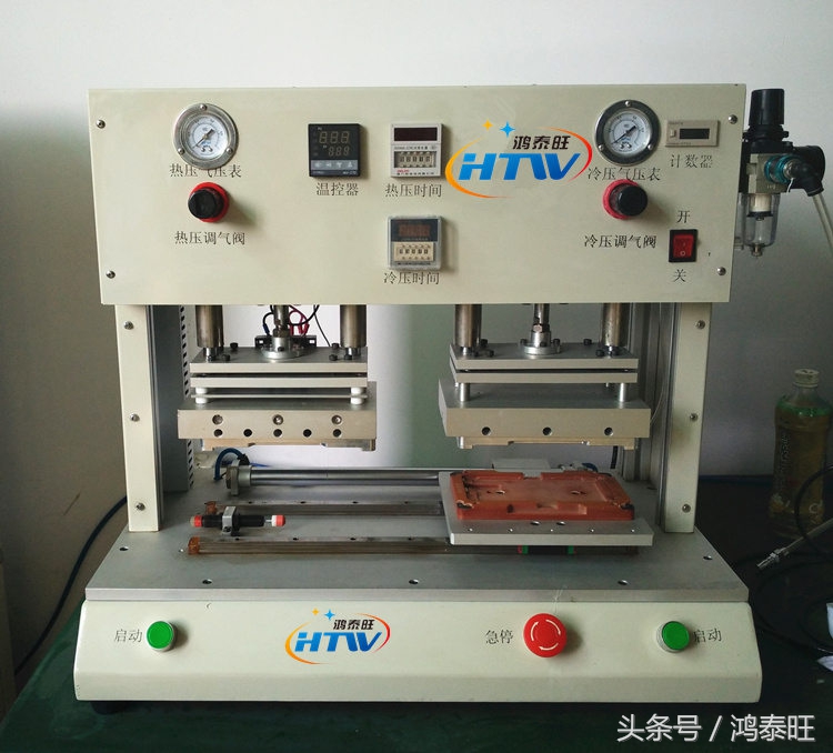 手机壳点胶机教程,手机壳点胶视频