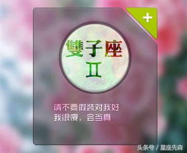 十二星座之水瓶天蝎,十二星座水瓶天蝎