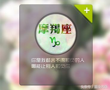 十二星座之水瓶天蝎,十二星座水瓶天蝎