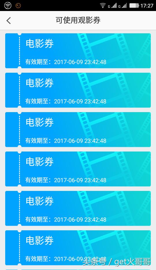 「神之利器」PPTV聚力破解版，可使用会员特权到2099年！